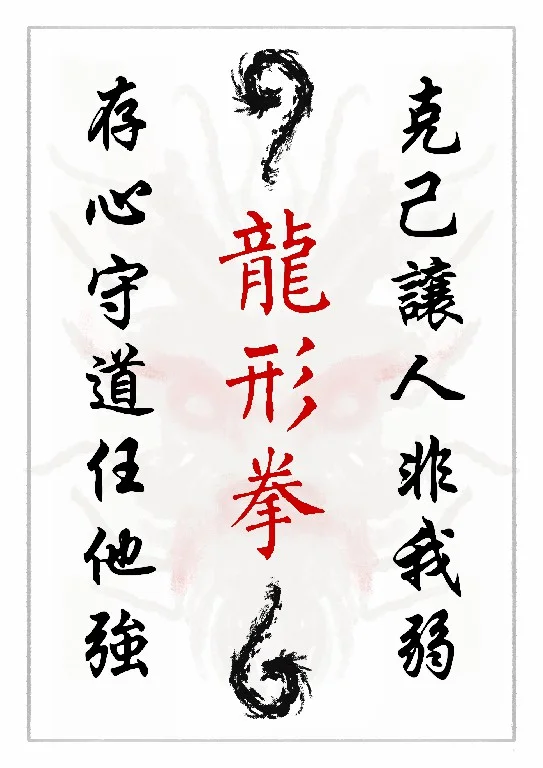 LungYing Moto